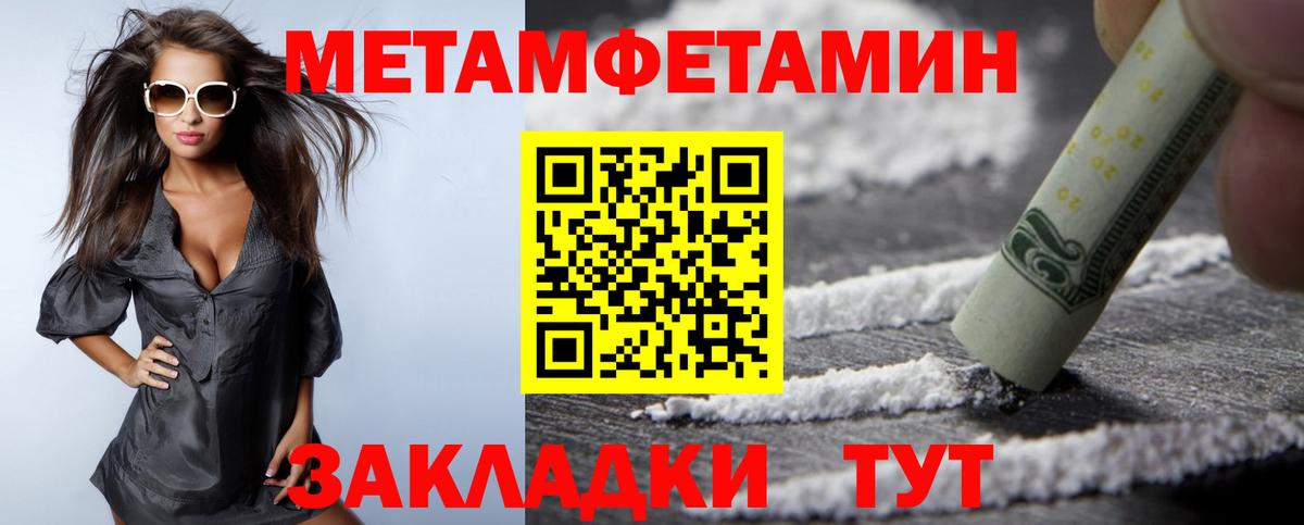 Amphetamine Premium  АМФЕТАМИН  Балашиха  Вход с VPN 
