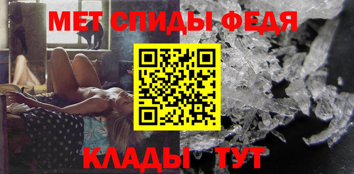Амфетамин 97% Балашиха