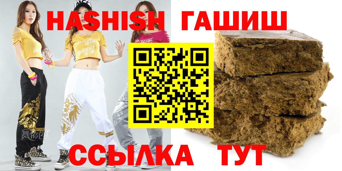 ГАШИШ Изолятор  Вход с VPN  Балашиха 