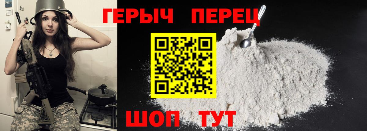 Балашиха  Героин афганец  Вход с VPN 
