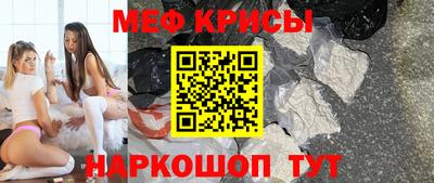 меф VHQ Усть-Илимск