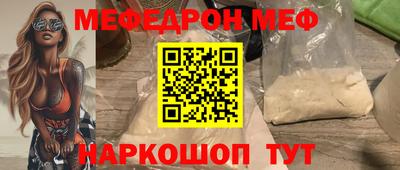 ALPHA-PVP Чапаевск