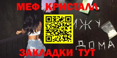 ALPHA-PVP Чапаевск