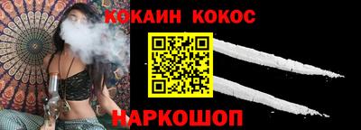 Альфа ПВП Чебаркуль