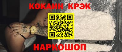 меф VHQ Усть-Илимск