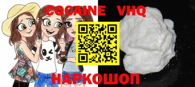 меф VHQ Усть-Илимск