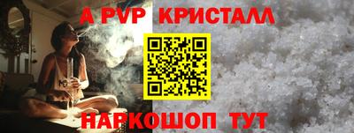 эйфоретик Чебоксары