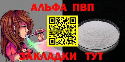 эйфоретик Чебоксары