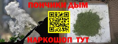 Альфа ПВП Чебаркуль