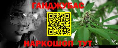 тгк Усть-Джегута