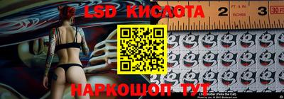 марки nbome Уссурийск