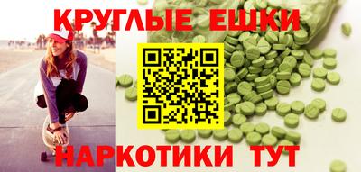 тгк Усть-Джегута