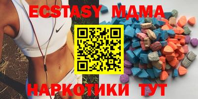 тгк Усть-Джегута