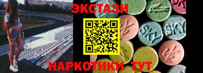 меф VHQ Усть-Илимск