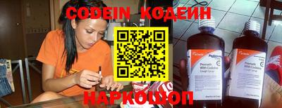 тгк Усть-Джегута