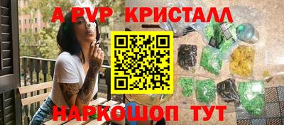 марки nbome Уссурийск