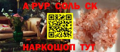 марки nbome Уссурийск