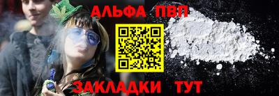 эйфоретик Чебоксары