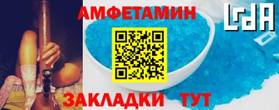 ALPHA-PVP Чапаевск