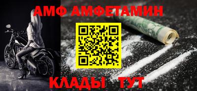 эйфоретик Чебоксары