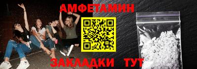 марки nbome Уссурийск