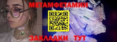меф VHQ Усть-Илимск