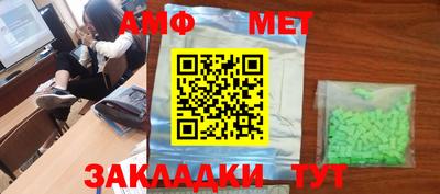 марки nbome Уссурийск