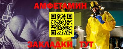 ALPHA-PVP Чапаевск