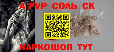 эйфоретик Чебоксары