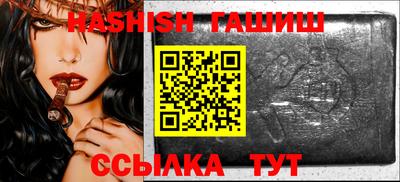 меф VHQ Усть-Илимск