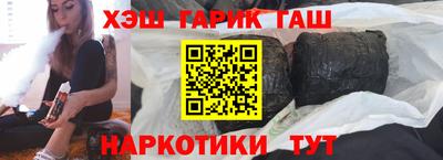марки nbome Уссурийск