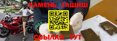 Альфа ПВП Чебаркуль