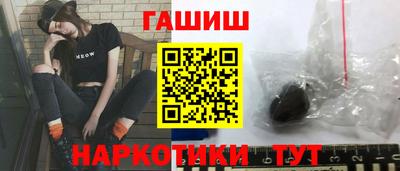 Альфа ПВП Чебаркуль