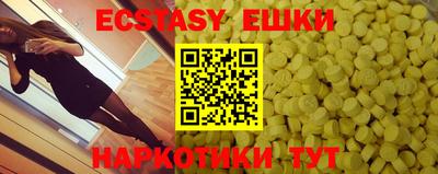 ALPHA-PVP Чапаевск