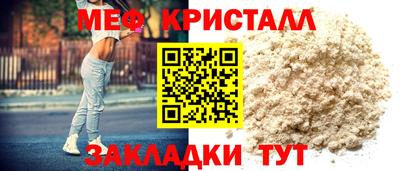 Альфа ПВП Чебаркуль