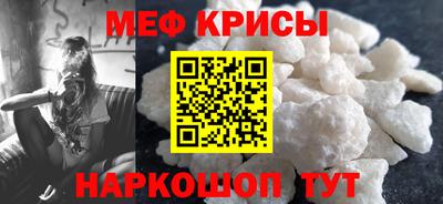 меф VHQ Усть-Илимск