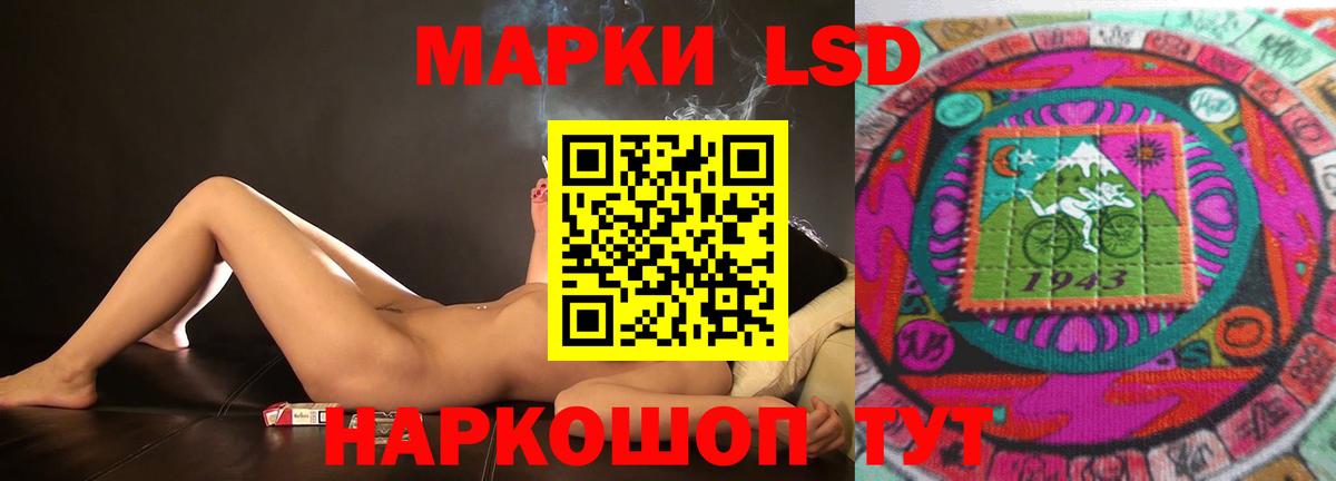 ЛСД экстази кислота Балашиха