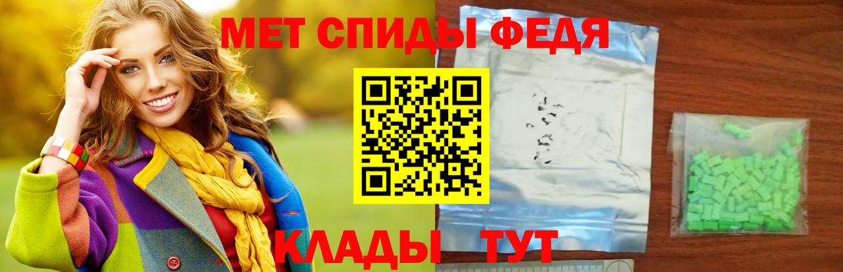 Балашиха  МЕТАМФЕТАМИН Methamphetamine  Вход с VPN 