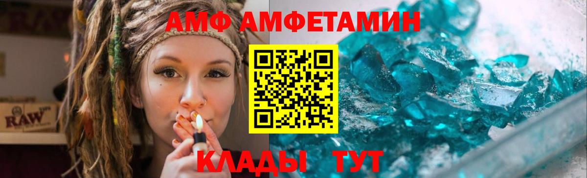Конопля  Канабис  Балашиха  Меф МЯУ МЯУ кристаллы  Вход с VPN  COCAIN  Гашиш  ГАШ 