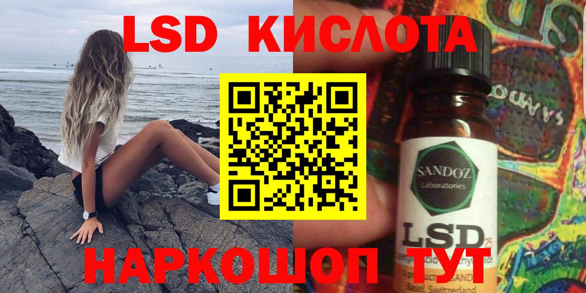 Балашиха  Наркотические марки 1,8мг  Вход с VPN 