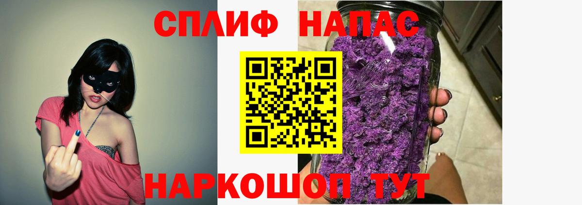Марихуана тримм  Конопля марихуана  Балашиха  Вход с VPN  Каннабис индика 