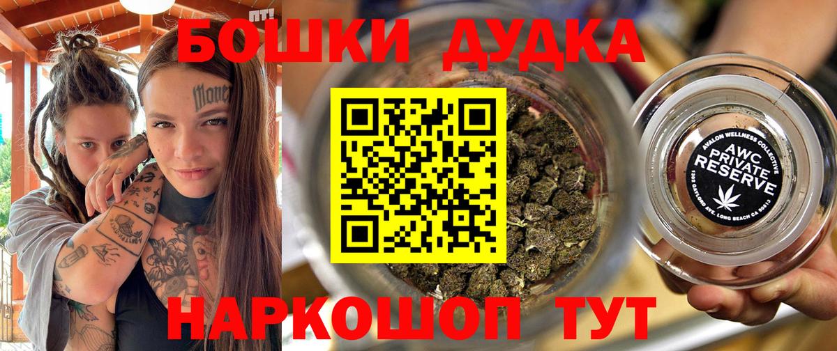 Конопля тримм Балашиха